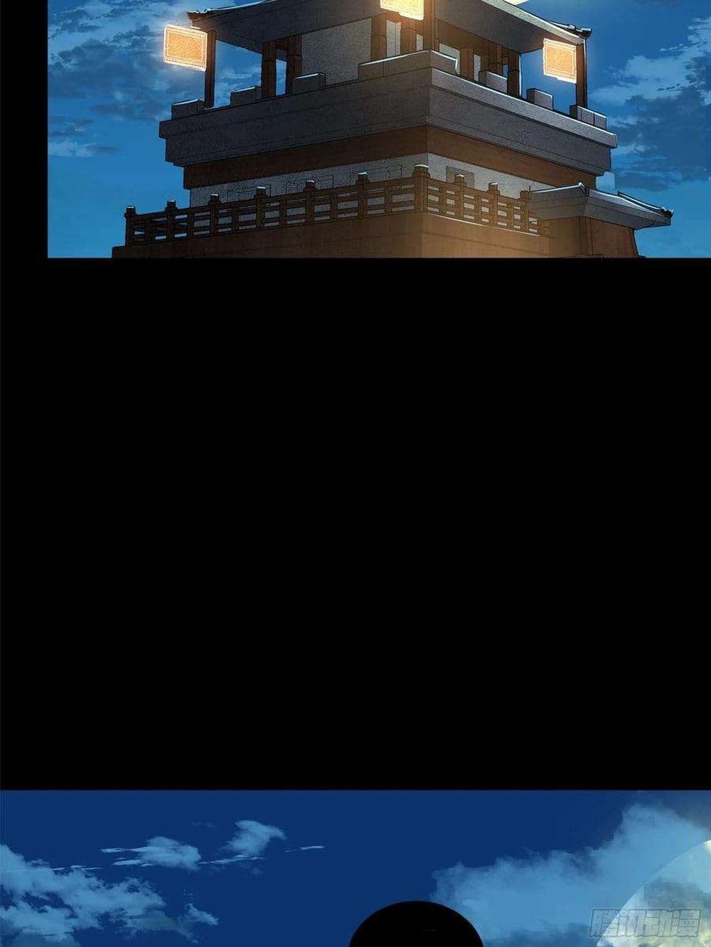 Legend of Star General ตอนที่ 100 (92)